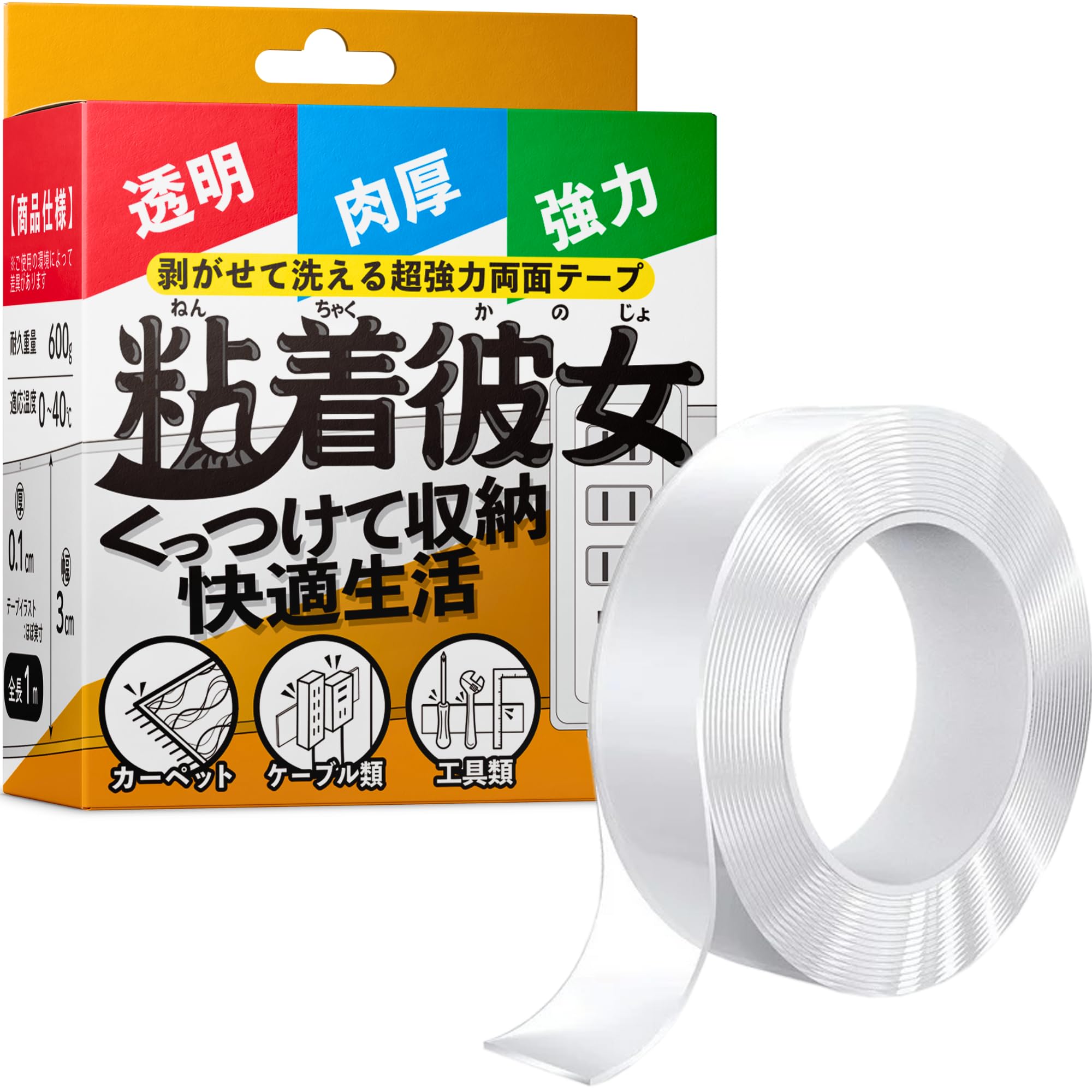 Amazon.co.jp: Japan Keystone: 魔法のテープ